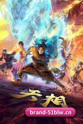 全视角星闻覆盖